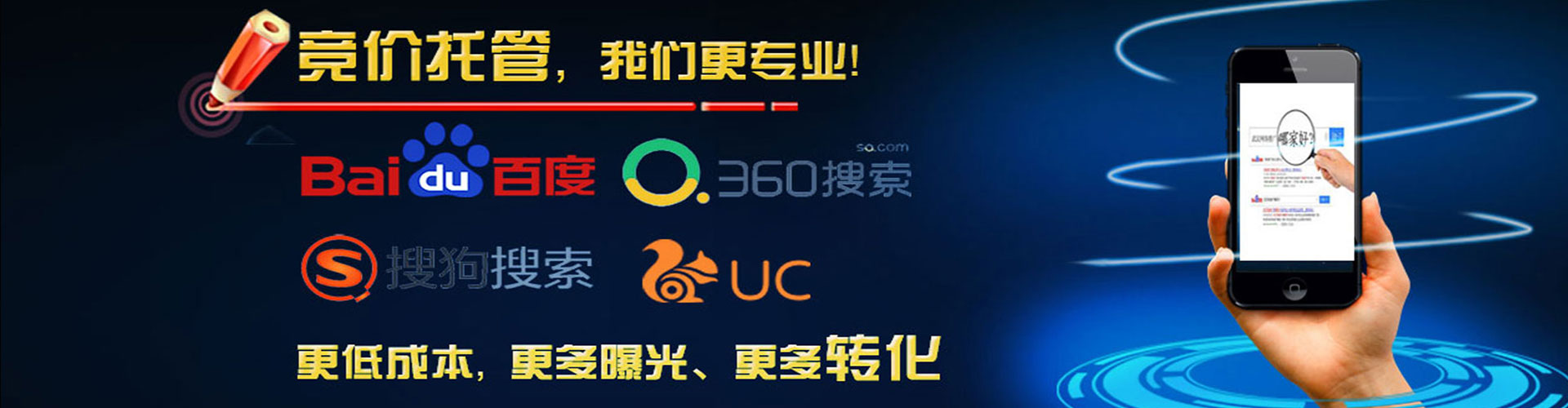 卢氏信息流运营