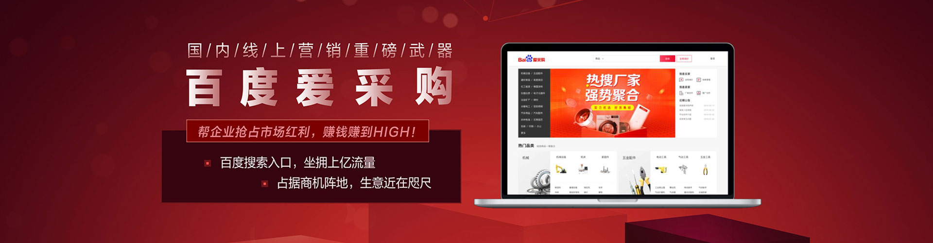 卢氏百度代理开户