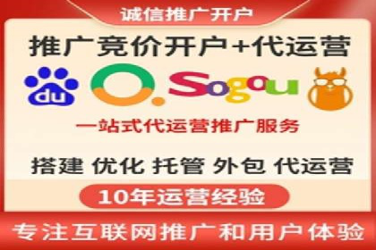 SEM托管优化案例：打造企业品牌影响力